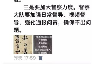 越界的警力终将反噬公信力，为什么？