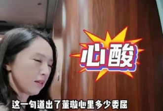 张维伊好感败光是综艺剧本吗？后续或有反转？