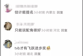《生万物》大结局，杨幂离得奖越来越远