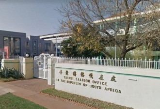 为一口北京烤鸭？南非“卖身”中国