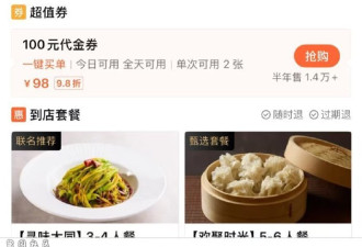 张维伊董璇婚宴人均67元?张公子真会过日子