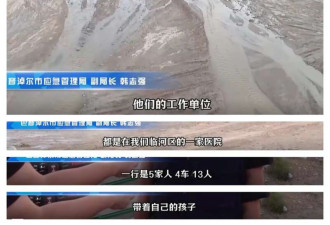 “5个家庭只幸存1个女孩”被忽视的露营风险
