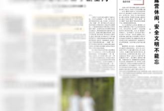 “5个家庭只幸存1个女孩”被忽视的露营风险