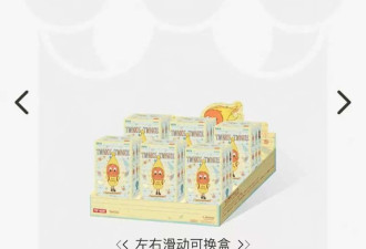 价格疯涨6倍 瞬间售罄!网友:比黄金还离谱