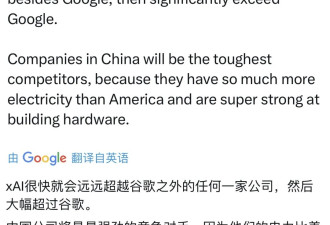 OpenAI之后，xAI也开源了