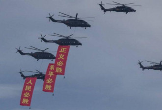 九三阅兵直升机群北京上空拼“80”字样
