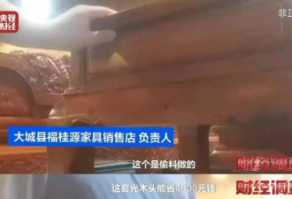 中国红木市场 产地，假的！证书，按斤卖