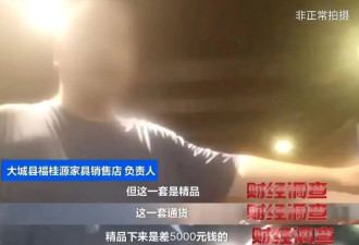 中国红木市场 产地，假的！证书，按斤卖