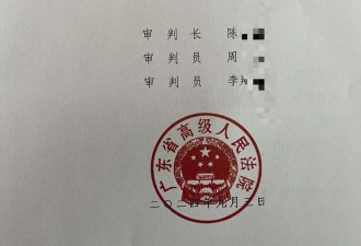 男子因追求未果,捅刺并泼硫酸致女子重伤获死刑