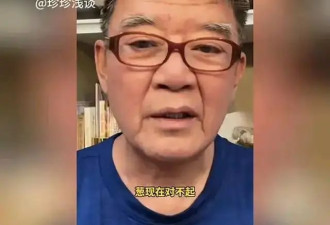 李立群曝湾湾大葱 100 元 1 斤吃不起！喝酒却开茅台，这消费观太真实