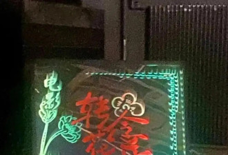 贾玲新片冲100亿票房！转念花开收官 野心更大了
