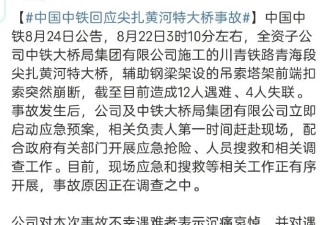 胡锡进：说实话，我也对中铁的公告有意见