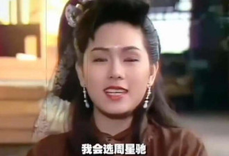 #王晶爆料周星驰对罗慧娟爱得很深#热搜!