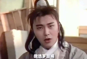 #王晶爆料周星驰对罗慧娟爱得很深#热搜!