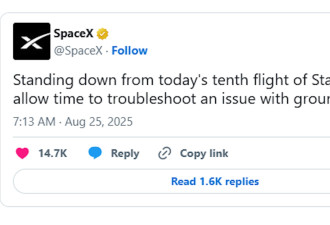 SpaceX推迟星舰第10次试飞 称为排除地面系统问题
