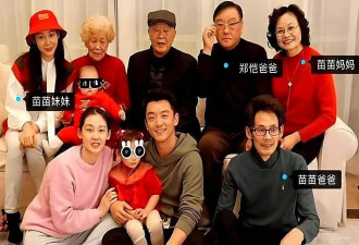 郑恺停岳母亲属卡,小姨子翻脸,明星家庭的隐忧远不止花钱简单
