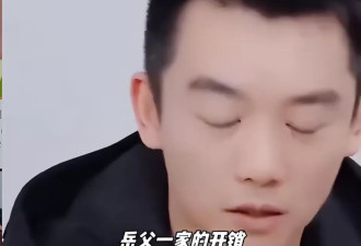 郑恺停岳母亲属卡,小姨子翻脸,明星家庭的隐忧远不止花钱简单