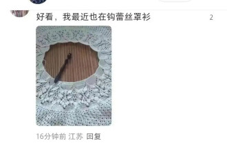 甘比分享美照，穿自己钩织一字肩上衣，网友：最接地气的富婆