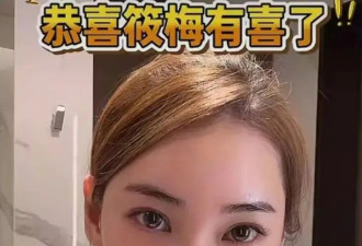 马筱梅面相开始变化，疲惫浮肿有孕相，提及大S子女感慨宝妈都懂