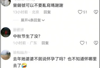 马筱梅面相开始变化，疲惫浮肿有孕相，提及大S子女感慨宝妈都懂