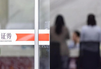 沪指逼近3900点：散户大举进场了 居民存款正搬家