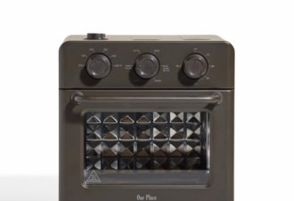 8 折 , Our Place Wonder 6合1空气炸锅，烤箱，烤面包机
