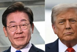李在明即将抵达白宫 川普发帖：韩国怎么了？