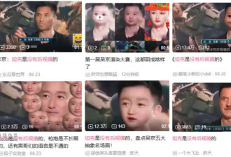吴京说坦克没有后视镜 为什么会被网友恶搞?