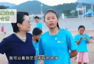 53岁袁立带孩子看海，脸上有褐斑头上有白发