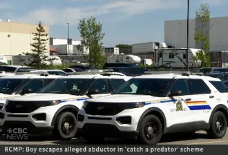 加拿大7名少年组团“钓鱼”抓罪犯，差点被反杀！