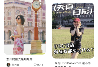 脱口秀演员美国留学 刚落地遇“天崩开局”?