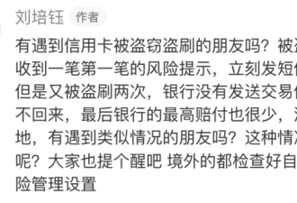 脱口秀演员美国留学 刚落地遇“天崩开局”?