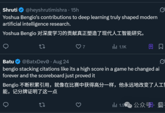 科学界论文高引第一人易主!AI站上历史巅峰
