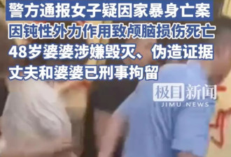 河北孟村这件事，最“恐怖”3个问题不能不说！