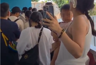 华女带娃插队 怒呛“没有中国就没有你们国家”