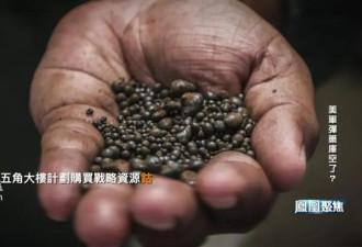 美军弹药库空了?特朗普狂签1420亿军火大单