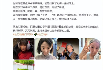 考古|杨幂《生万物》大爆，今年连续三部作品演技都倍受认可，这场翻身仗打得太漂亮！