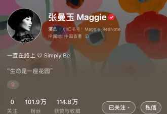 看完张曼玉的“时间表”，我羡慕哭了！