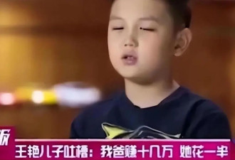 王艳直播带货刘涛替夫还债而她被枪杀！嫁入豪门的女明星到底谁最惨？