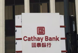 FBI抄华人家？原来是银行经理 因诈骗面472年刑期