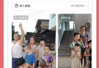 男网红娶三个残障老婆？当地回应：两段婚姻，均合法