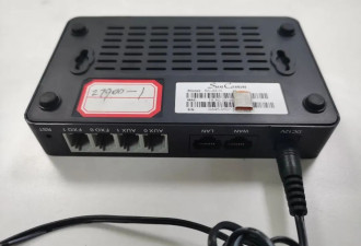 你家的“小黑盒”可能是诈骗工具，发现立即报警