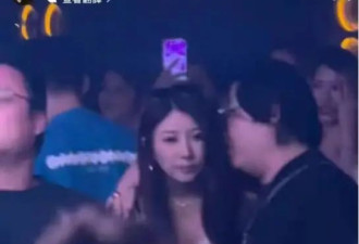 TVB前女星与异性举止亲密，扬言与老公各过各引议