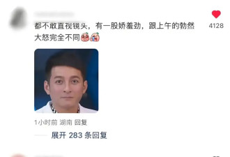 许荔莎爆许凯赵晴旧情！于正否认,田曦薇无辜躺枪
