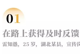 体制内95后，上班辛苦写材料，下班还要送外卖
