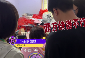 房子被姑姑霸占10年,协商成功后姑姑又反悔