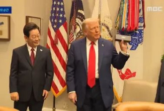 特朗普“看中”韩国总统李在明签名钢笔