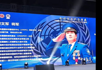 起底“联合国国际刑警组织中心”：只是一家....
