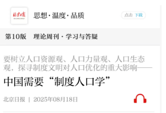 我以为我是人，原来我是矿？