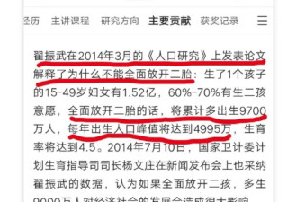 我以为我是人，原来我是矿？
